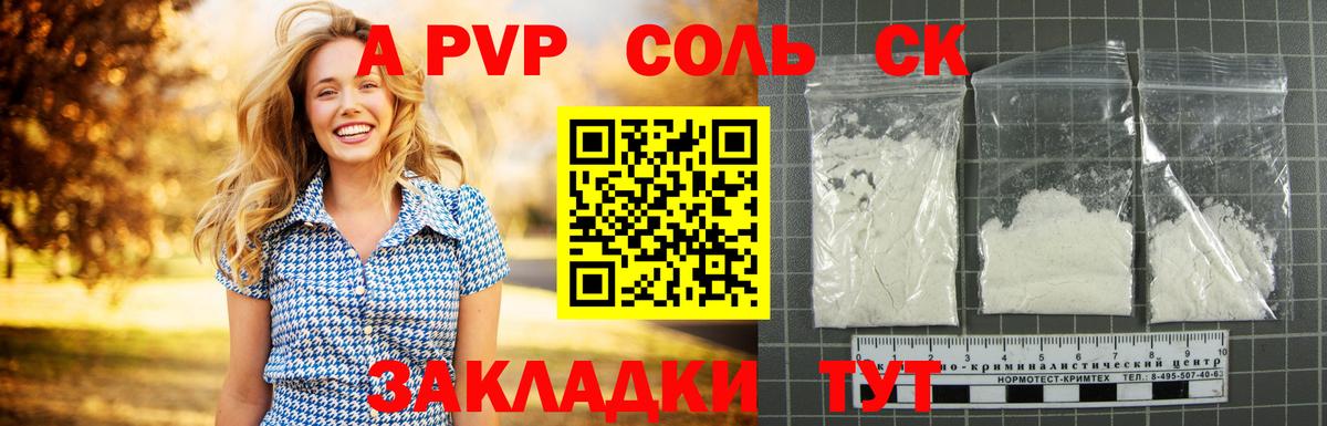 APVP VHQ Усть-Илимск