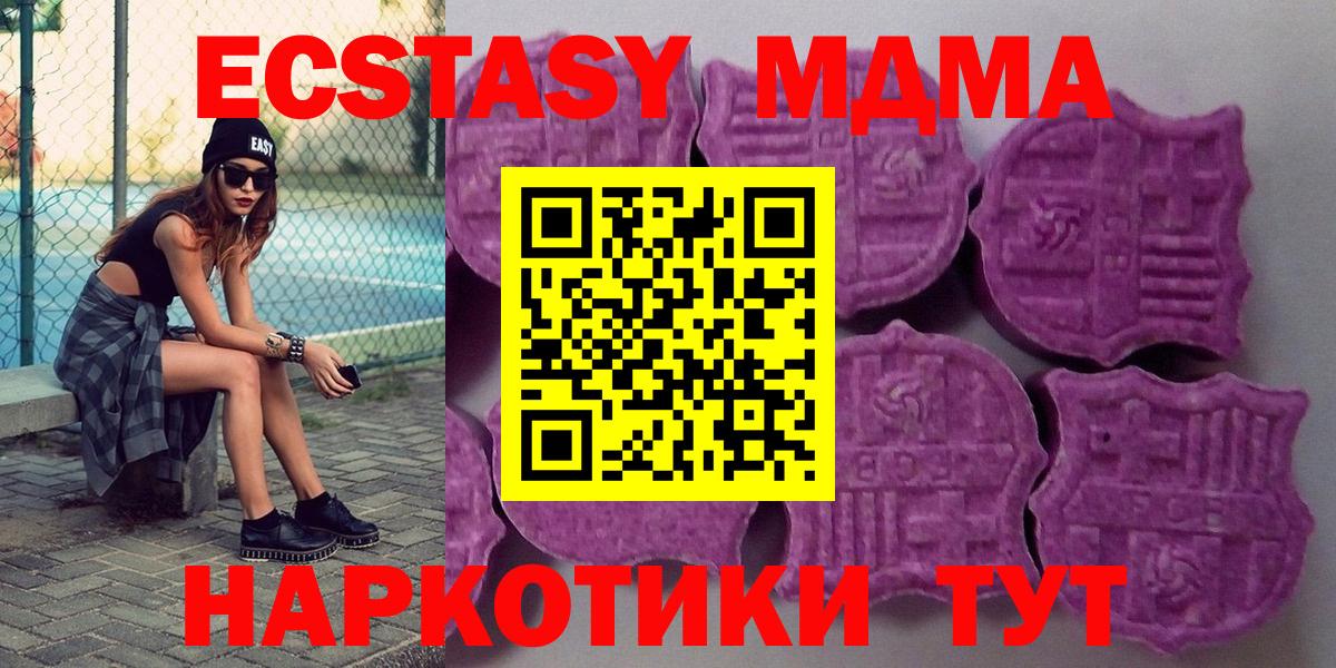 Ecstasy louis Vuitton Усть-Илимск