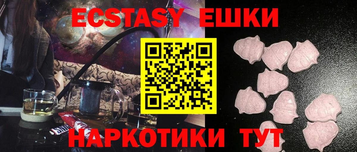КОКАИН Усть-Илимск