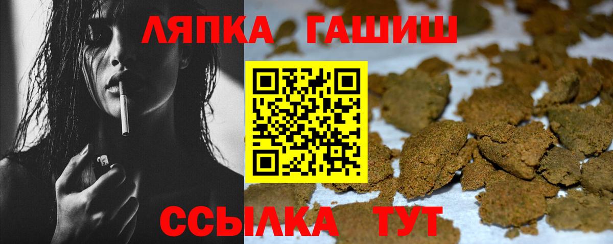 Гашиш Premium Усть-Илимск