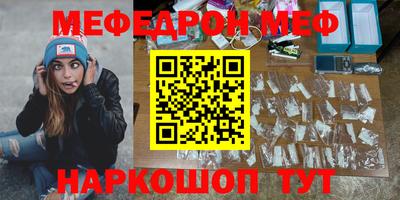 марки nbome Старая Купавна