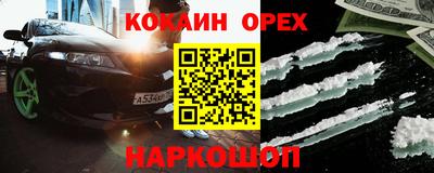 кокс Татарск