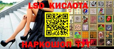хмурый Ставрополь