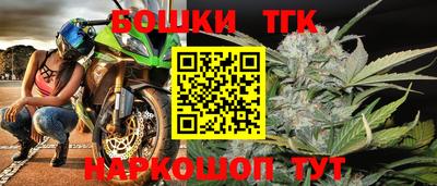 марки nbome Старая Купавна