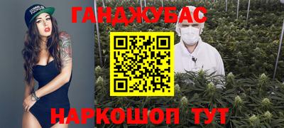 марки nbome Старая Купавна