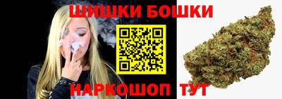 марки nbome Старая Купавна