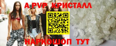 марки nbome Старая Купавна