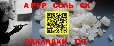 Альфа ПВП Тверь