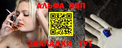 марки nbome Старая Купавна