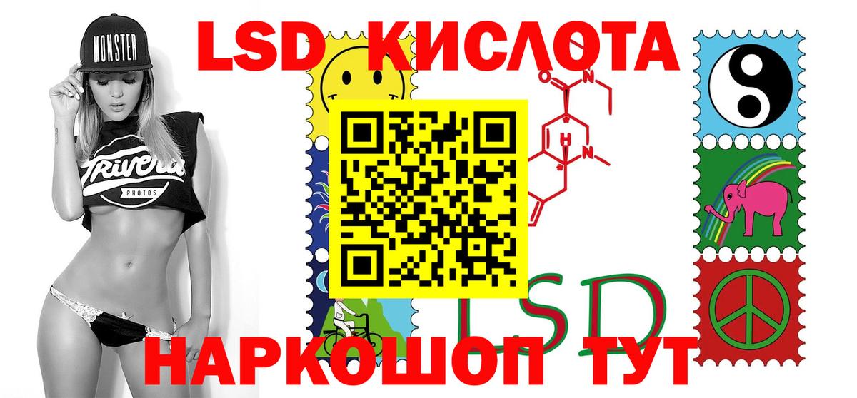 LSD-25 экстази  Вход с VPN  ЛСД экстази кислота  Усть-Илимск  Лсд 25 экстази кислота 