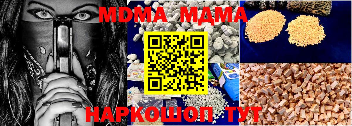 MDMA Molly  Вход с VPN  Усть-Илимск 