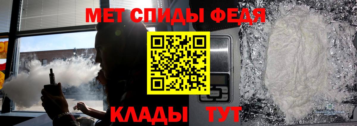 Первитин пудра  Вход с VPN  Усть-Илимск 