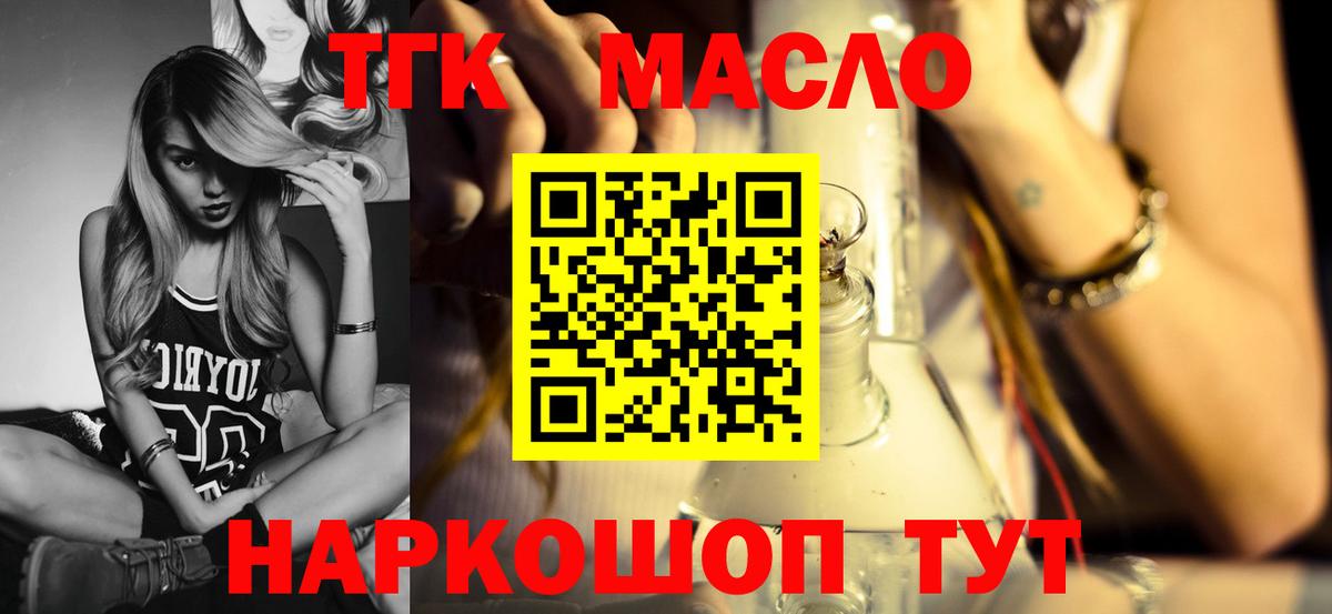 ссылка на мегу ССЫЛКА  Вход с VPN  Усть-Илимск  Дистиллят ТГК вейп 