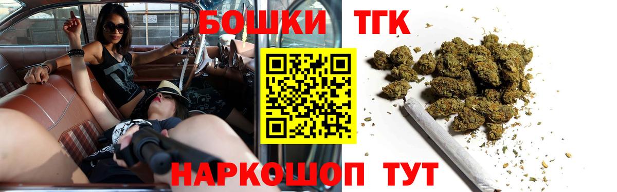 Усть-Илимск  МАРИХУАНА планчик  Бошки Шишки MAZAR  Бошки марихуана MAZAR  Вход с VPN  Канабис MAZAR 